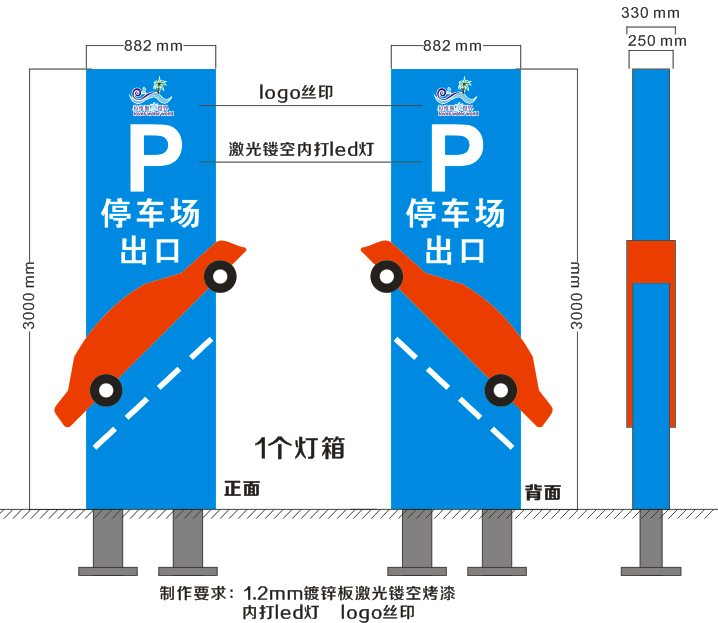 标识标牌的设计制作方法有以下几种？