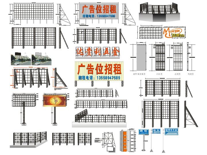 LED发光字的铁架样式