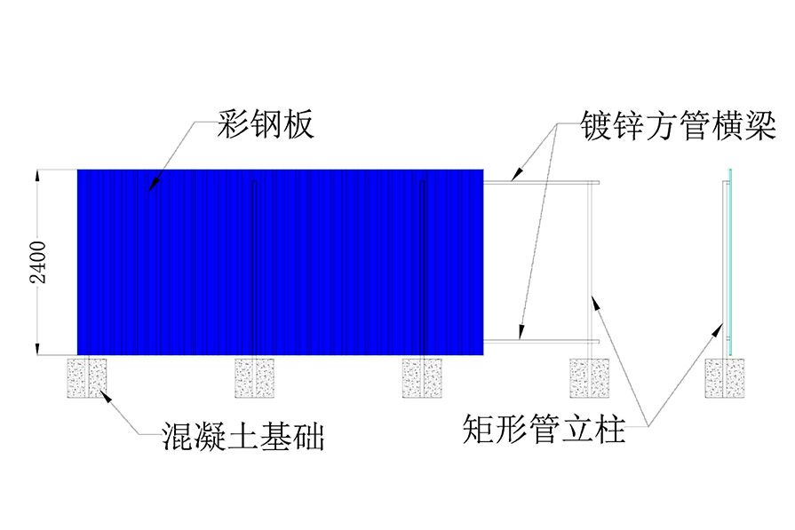 标准两米四高矩形管彩钢板围挡现场施工流程