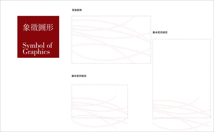 东成国际EASTWELL环境导视设计