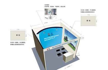 中建材公司文化墙/杂志广告设计