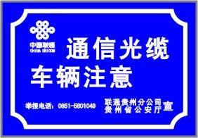 通讯提示标志类