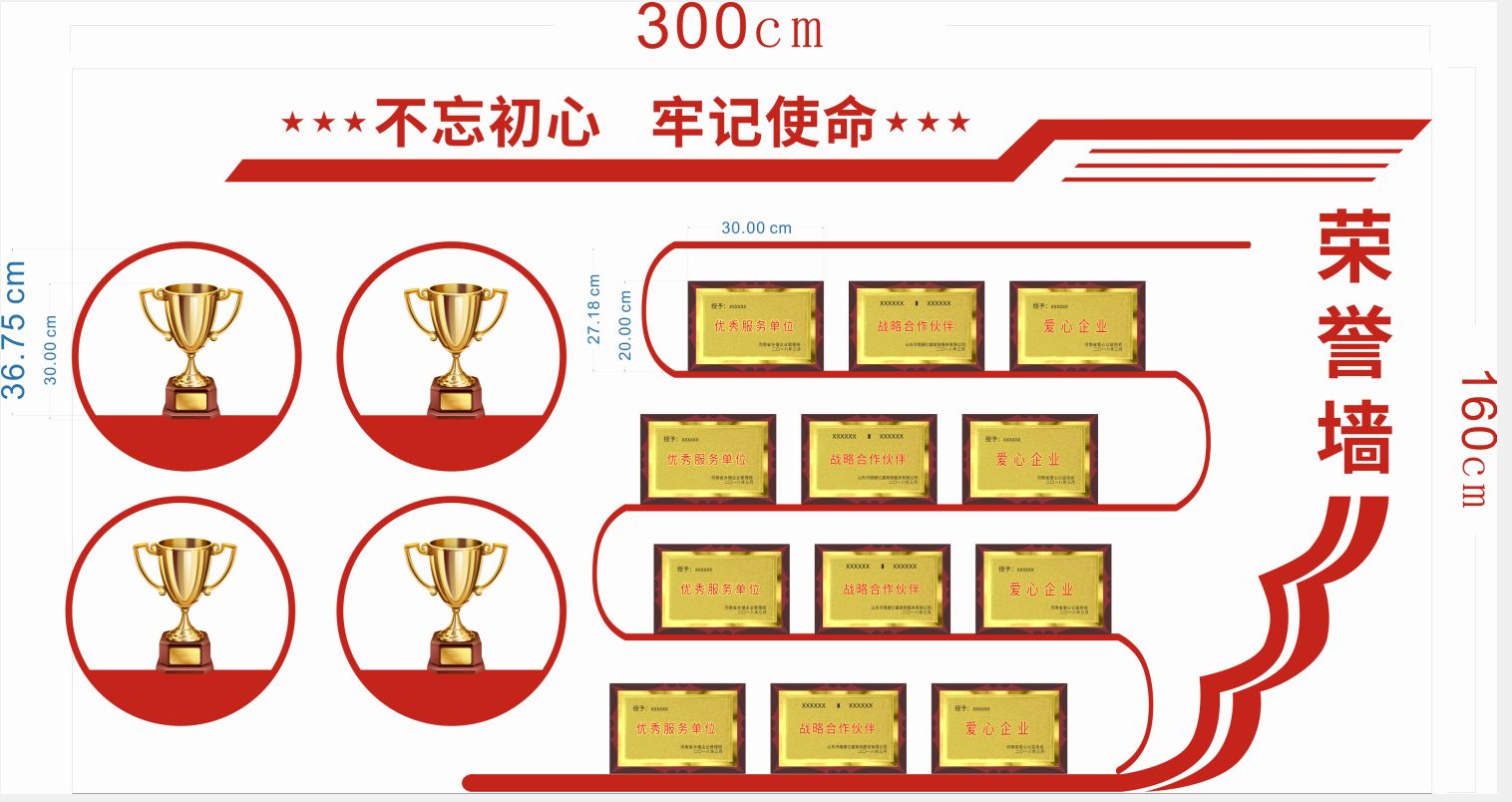 广西医科大学人文社党员墙制作与安装