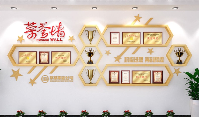 荣誉墙奖项墙企业文化墙铜牌橱柜创意